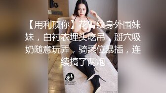 STP26115 ?顶级网黄? 极品高颜值网红美少女 ▌Yua ▌敏感娇躯真是极品 男主舔舐蜜穴大肉棒冲击内射 高潮神韵一波未平一波又起 VIP2209