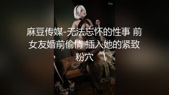 玩的就是真实十年约炮大神【一杆钢枪 】推特私拍，乐忠于开发调教高质清纯女学生3P调教 (6)