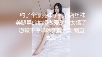 利哥探花-性感短裙小姐姐口交舔屌吸吮小奶子扣穴舔逼,骑乘打桩猛操搞的妹子啊啊叫