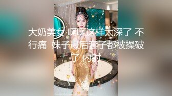 中原妹妹第3波，久旱需抽插