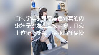 ✿童颜巨乳✿ 漫画身材究极蜜桃白虎榨汁女神▌是桃桃呀▌