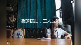 2023-8-12【金山角问柳】新晋眼镜吊毛操嫩妹，呆萌娇小身材，推到直接操