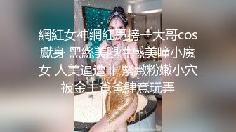 真羡慕大叔能找一个这么漂亮的女朋友【完整版32分钟已上传下面】