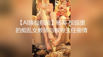  长发女友大战包皮男，露脸撸管打飞机交，道具自慰啪啪做爱