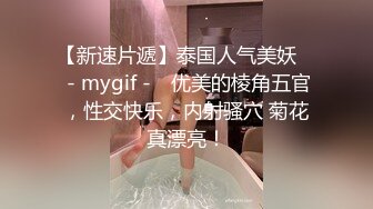 流出安防酒店精品偷拍情趣电动床带着两条香蕉来开房的年轻苗条情侣