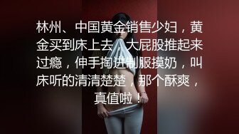 国产麻豆AV MDX MDX0241-4 外甥女给舅舅操哭了 玥可岚