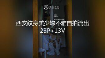 【震撼福利✿超强✿乱伦】海角原创大神做梦都没想到真的把网红小嫂子搞到手，更牛逼的是大神不想结婚了让小嫂子给生一个