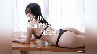 STP31558 起点传媒 性视界传媒 XSJTC14 快递小哥遇上嚣张女顾客 宋雨川 VIP0600