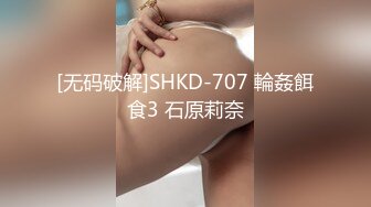 [无码破解]SHKD-707 輪姦餌食3 石原莉奈