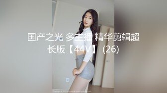 国产AV 天美传媒 TM0058 紧急出差 情欲人妻的无套交合