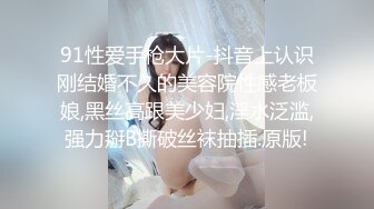 《台湾情侣泄密》美女大学生和男友啪啪❤️私密视频遭曝光