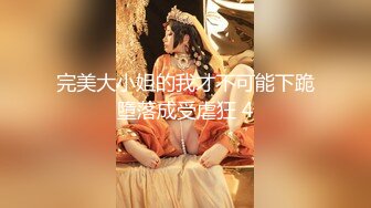 豪乳女神『Diary』淫乱实录 豪乳女友幻身狐尾女仆用蜜穴尽心伺候单男