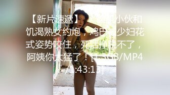 床头暗藏袖珍摄像头TP公司领导约女下属短发眼镜美少妇开房偸情真会玩用矿泉水瓶插她B爽的身体直抖再用肉棒搞国语