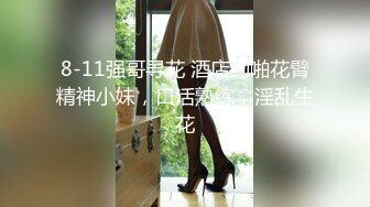 极品女神级欲女【妖媚女王狐狸精】粉嫩小穴骚货午夜勾搭牛仔裤屌丝户外野战，玩到喷水再站炮插入.