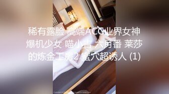 【偷拍】小旅馆钟点房上帝视角偷拍两个年纪不大的小情侣开房没啥经验没玩一会就射了