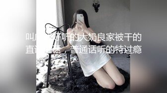 02年的美足妹子就喜欢找大叔操