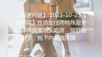 【稀有稻草人】新人神仙级女神，娇小玲珑穿黑丝，男友公主抱看逼逼，小萝莉被插得眉头紧蹙，好疼又好爽佳作 (2)