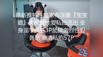 韵味十足的美少妇露脸全裸自慰，第一视角镜头前展现大肥鲍鱼