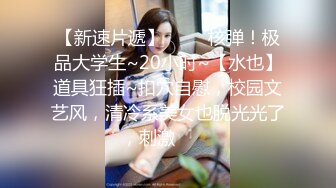 心动颜值女神【一只小静香】高颜女神~粉色白虎~黑牛水晶屌~淫水狂喷【13V】 (12)