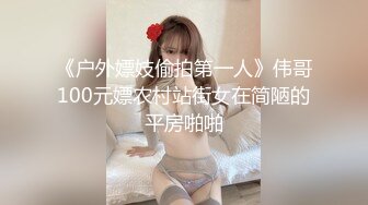 NI-001 斑斑 极品反差女神沉浸式性爱 麦尼传媒 x 麻豆传媒映画