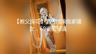 MCY0253 麻豆传媒 大胸美女学防狼反被操 凌薇