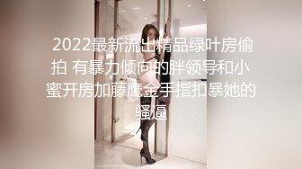 韩版百度盘泄密-情侣日常情趣秘密流出 赤身庆祝生日 黑丝长袜情趣开房