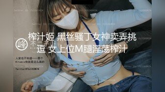 国产av剧情-妙龄美女相亲被弔丝男下春药迷奸