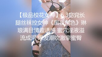 星空传媒XKVP037表哥无能试衣间里强上风骚妩媚表嫂