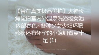 “老公别射我还要啊啊”这样的三骚逼少妇【第一部】