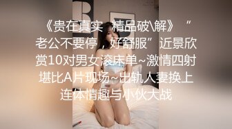 -美女把闺蜜分享给老公啪啪操逼 两个美女姐妹花一起插入