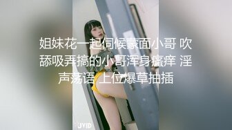 素人NTR投稿～对情色爆乳臀媳妇兴奋的公公大量中出