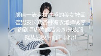 清纯情趣白丝伪娘 啊啊 老公操我 舒服吗 嗯 被大肉棒小哥哥操的表情很舒坦