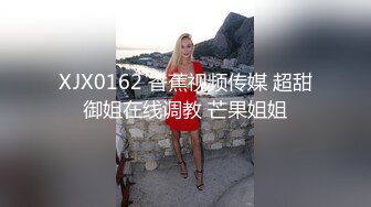 ✿超颜值极品✿颜值巅峰唯美女神〖狐不妖〗可爱圣诞小麋鹿 快点来牵好不然乱跑出去了～反差骚货直接把她干到高潮