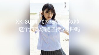 最新91原创天花板级萝莉女友▌粉色情人▌哥哥回家就迫不及待吃上肉棒  不要玩游戏了玩我爆干无毛美穴