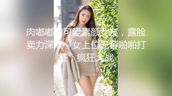 颜值巅峰白富美推特网红【龙猫夫妇】最新私拍 阴环霸气全身纹野性十足被爆肏征服感爆棚