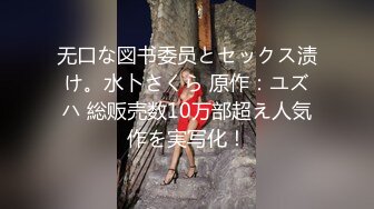 STP16407 最新网红美女〖柚子猫〗完美露脸口爆私拍流出 我能做你的猫猫吗 时刻都可以让主人射嘴巴里哦