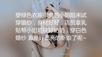 ✿网红女神✿ 最新超人气爆乳貌美少女▌小桃酱▌男士月嫂特殊服务 性感女仆让主人抽插 骑乘采精口爆淫靡白浆