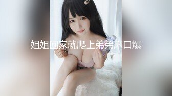 后入白臀美女