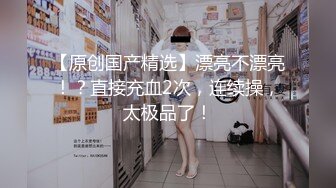 【户外做爱】和情人露出，在陌生人面前做爱。（2）