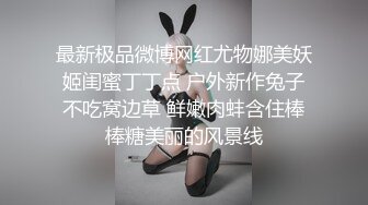 APP里找的单男大战淫妻（往下拖动查看联系方式与约炮渠道）