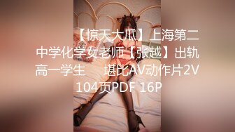 魔鬼身材的网红女主播性感大尺度私拍流出