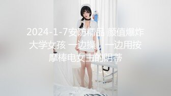 娇羞的良家人妻从严词拒绝到身心配合