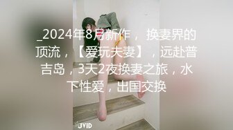 029西安夫妻3p