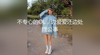 重磅福利 宅男女神万人求购OnlyFans极品百变COS萝莉反差婊嫩妹minichu高价福利2