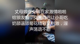 天美传媒TMG139尾随迷奸黑丝OL少妇