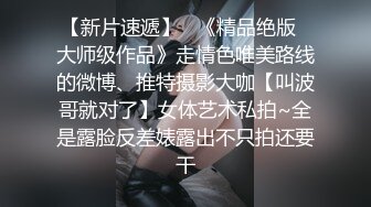 破解网络摄像头监控偷拍（婚纱店试衣间偷拍新娘伴娘试婚纱）4闺蜜发现指着摄像头结果还是被拍了