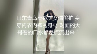 0319后入无套内射