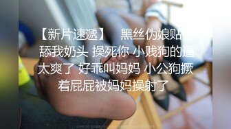 小骚男被大鸡巴攻无套狂操内射