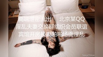 女友自慰，手指插屁眼