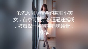 STP29416 2023探花李寻欢下海拍黄片新作为了还赌债亲手把女友送给债主玩肉偿抵债 - 美酱